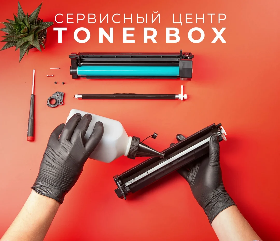 Баннер-tonerbox-phone